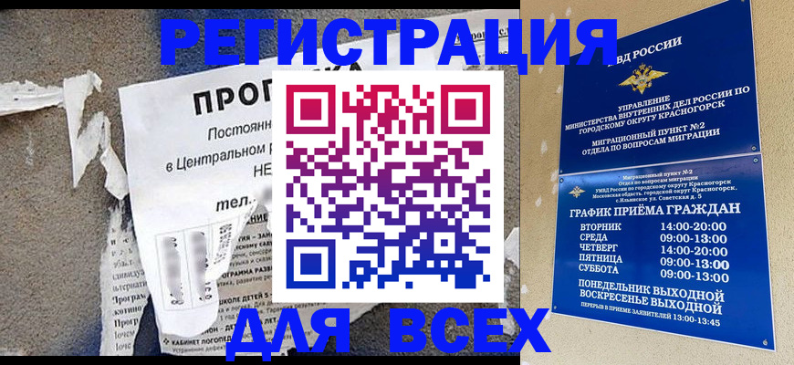 пропишу в квартире в Нижней Туре