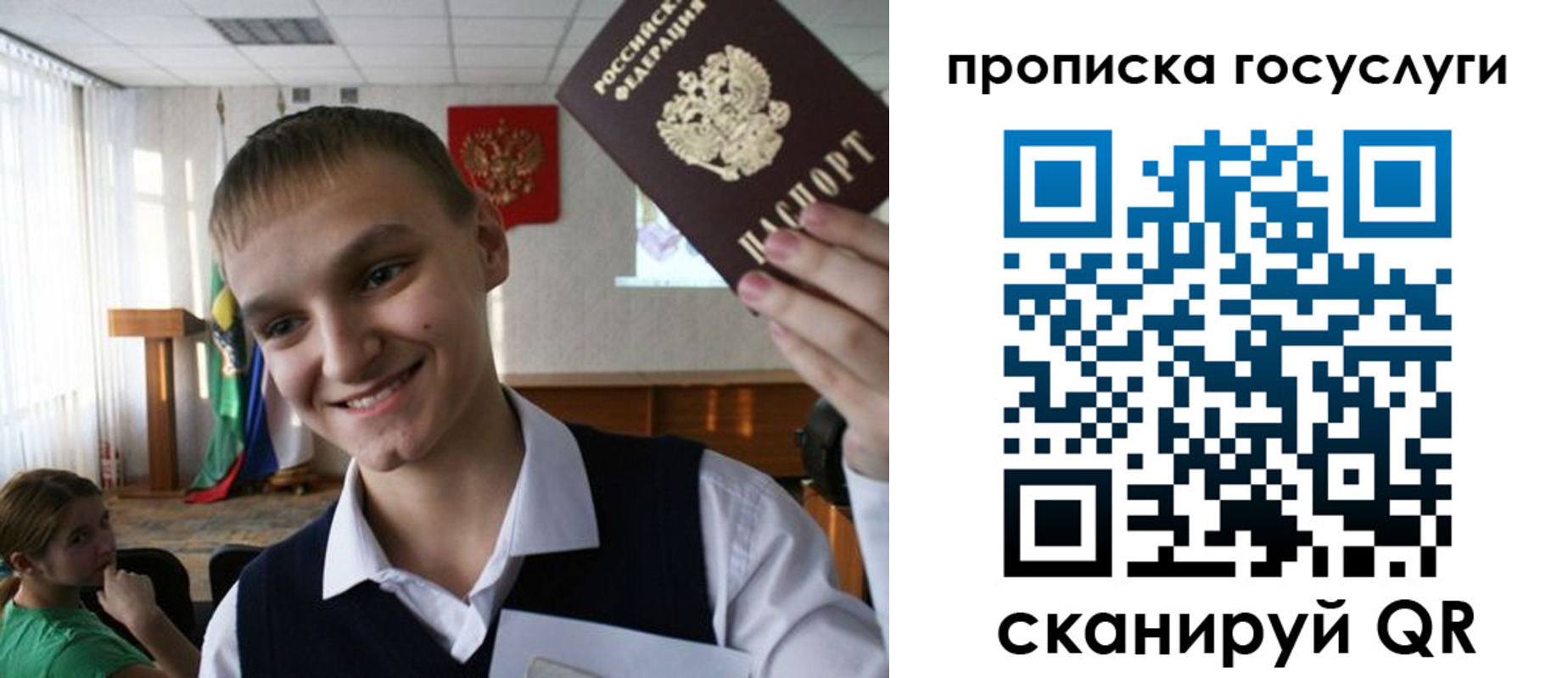 где прописаться в Нижней Туре