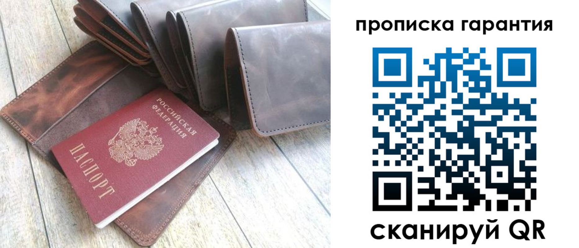 прописка в квартире в Нижней Туре