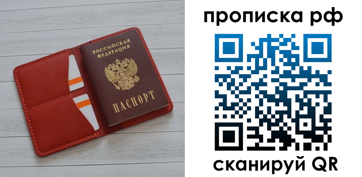 временная регистрация поиск в Нижней Туре